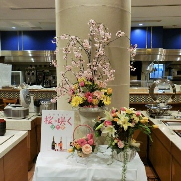 桜咲くフェア in フォレスト・イン昭和館