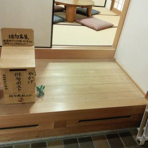 装飾前の状況。