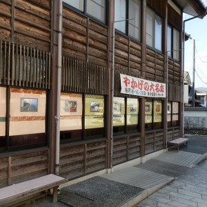 池隣の本陣会館の窓に見て回れる仕掛けを。