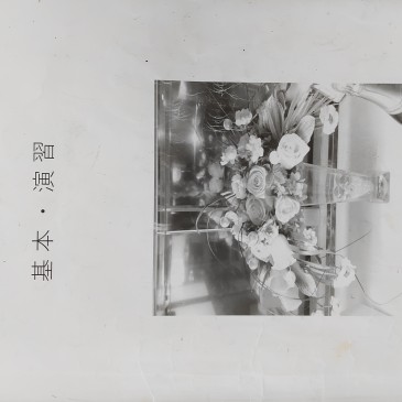 2024年9月　ハローワーク求職訓練講座